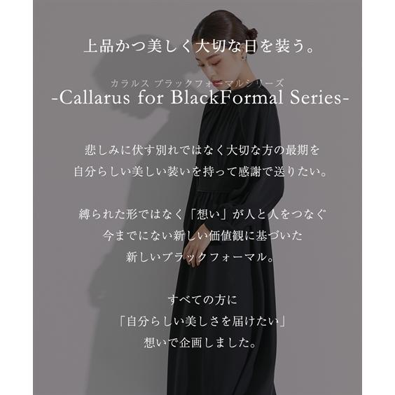 喪服 レディース ブラックフォーマル 礼服 ワンピース 洗える 大きい  