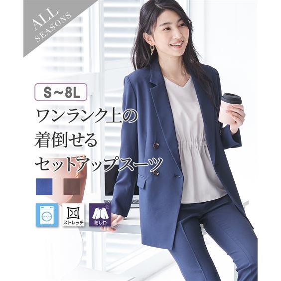 安い激安 スーツ パンツスーツ ビジネス レディース 春 秋 大きいサイズ S 8l 洗える ストレッチ ロング丈 おしゃれ パンツ ニッセン S0 多数販売 Omassci Com