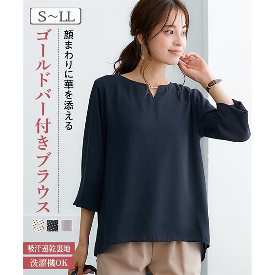 ゆか様★シトラスノーツ★ベルベット    セットアップ&シルクブラウス(3点) ニッセン トップス ブラウス レディース 秋 S-LL 洗える 吸汗速