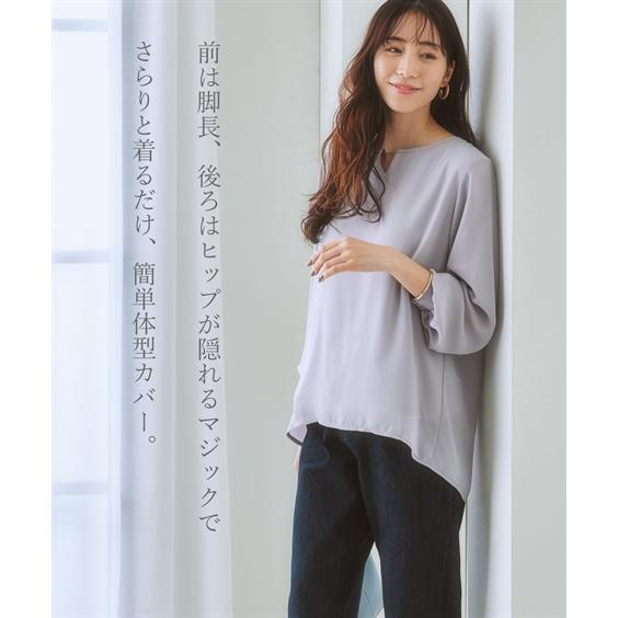 ニッセン トップス ブラウス レディース 秋 S-LL 洗える 吸汗速