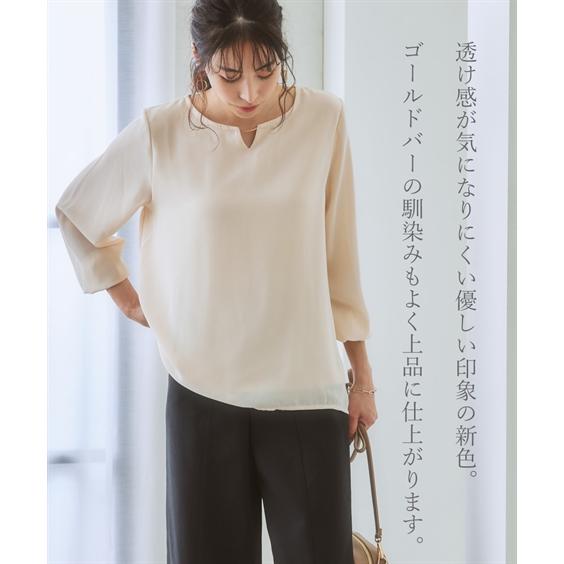 最終値下げ　エフロレッセンス　セットアップLサイズ新品未使用 ニッセン トップス ブラウス レディース 秋 S-LL 洗える 吸汗速