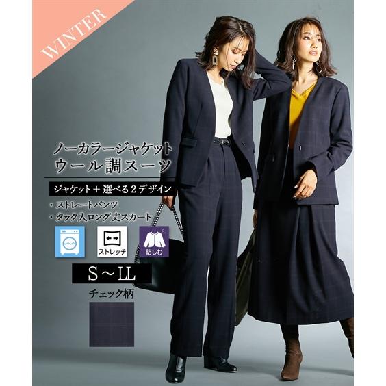 スーツ レディース パンツスーツ スカートスーツ ビジネススーツ 秋 冬 S Ll 洗える ストレッチ ウール調 ノーカラージャケット ニッセン S0 Zzy4g21d0040 7days Life Styling By Nissen 通販 Yahoo ショッピング