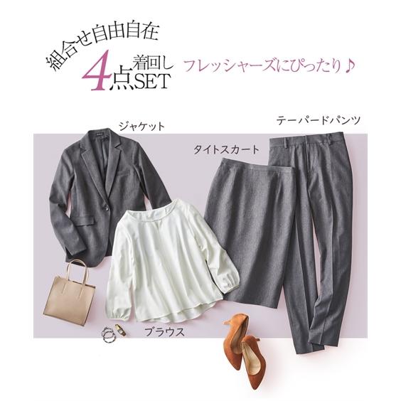 【Q's B】おまとめ6点 私の初服 フレッシャーズ＆就活フェア2025
