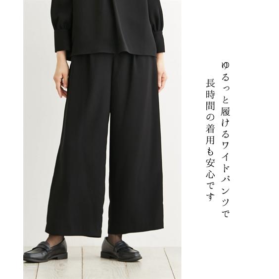 コムサデモード　ブラックフォーマル　パンツスーツセット　日本製 大きいサイズ CARETTE ヒロミヨシダ 喪服 レディース ブラックフォーマル 礼服