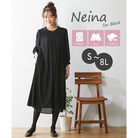喪服 礼服 レディース ブラックフォーマル 大きいサイズ ワンピース S 8l 送料無料 洗える 防しわ 前開き 日本製生地 ニッセン B0 Zzy4g21e0008 7days Life Styling By Nissen 通販 Yahoo ショッピング