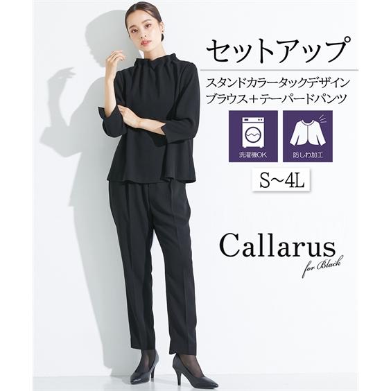 喪服 礼服 レディース ブラックフォーマル パンツスーツ セットアップ 大きいサイズ 洗える 送料無料 防しわ ニッセン b0 フォーマル 冠婚葬祭  :ZZY4G21E0022:7days Life Styling by nissen - 通販 - Yahoo!ショッピング
