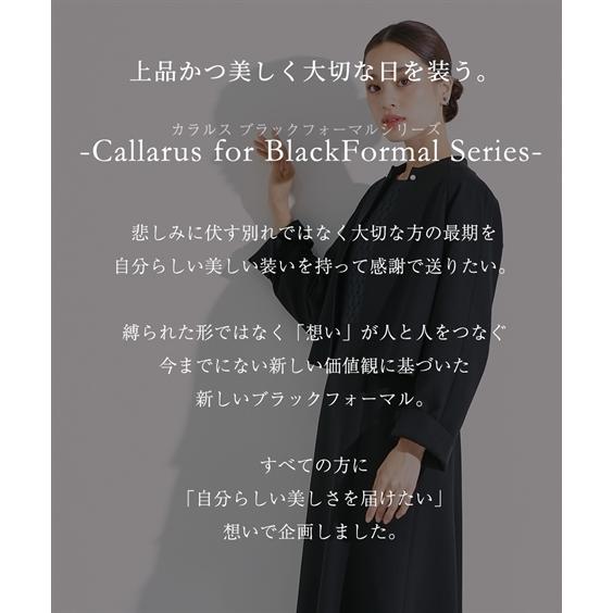 喪服 レディース ブラックフォーマル 礼服 ワンピース アンサンブル 洗える 大きいサイズ S-8L 防しわ  ケープ風 ニッセン b0  冠婚葬祭 40代 50代｜nissen7days｜03