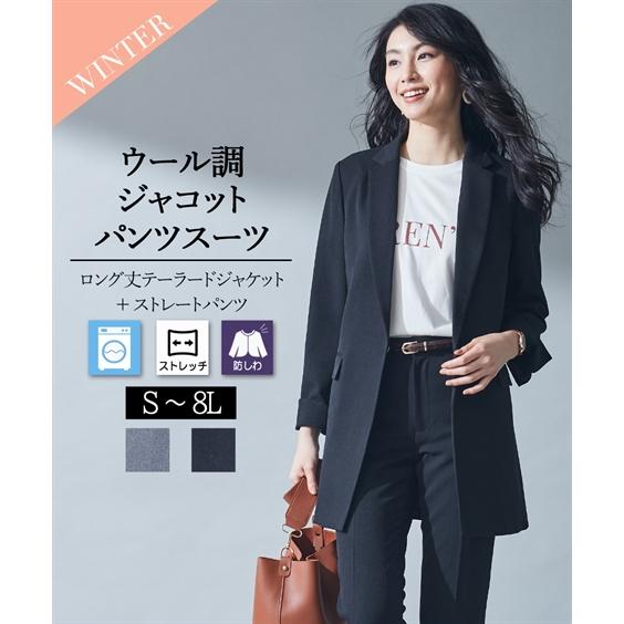 レディーススーツ スーツ パンツスーツ ビジネススーツ レディース 大きいサイズ 冬 S 8l ウール調 洗える 送料無料 ニッセン S0 通勤 Zzy4g21e0035 7days Life Styling By Nissen 通販 Yahoo ショッピング