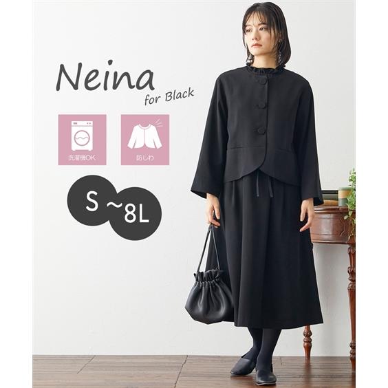 洗える礼服21号サイズフォーマルワンピース21号喪服アンサンブル風ワンピ21号黒 Callarus 喪服 礼服 ワンピース アンサンブル レディース