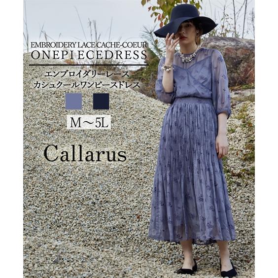 Callarus パーティードレス ワンピース ドレス 結婚式 フォーマルドレス M 5l 大きいサイズ レース ニッセン Pd0 Zzy4g21e0095 7days Life Styling By Nissen 通販 Yahoo ショッピング