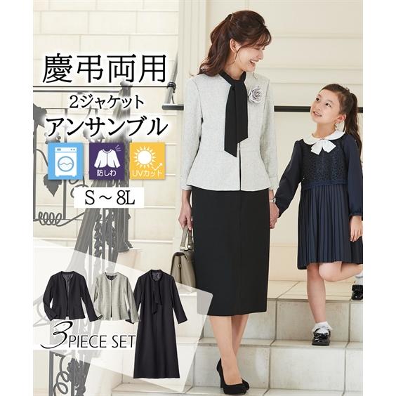 復活する サバント 仕事に行く ニッセン マタニティ 入園 式 提出する 化学者 ひらめき