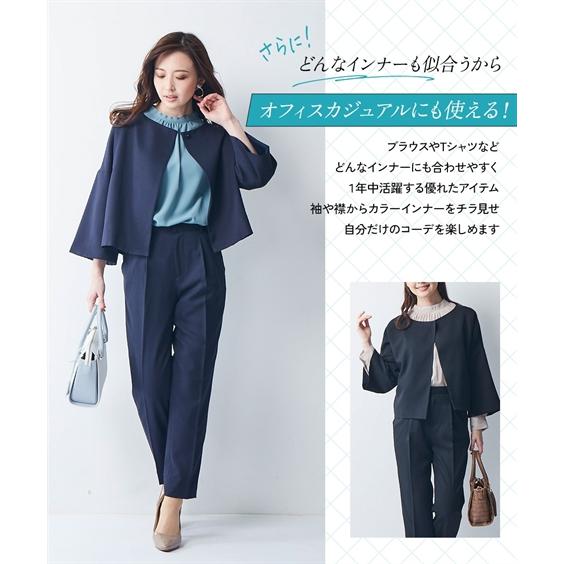 ニッセン（nissen） セレモニースーツ 卒業式 母 服装 入学式