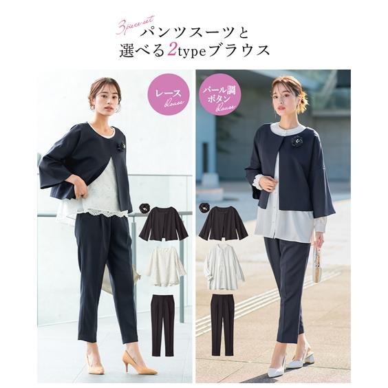 ちびずママ　3点セット 楽天市場】◇クーポン利用で12870円◇【洗える/ストレッチ