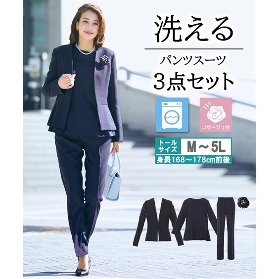 ニッセン 高身長 レディース セレモニースーツ 卒業式 入学式 母 ニッセン 高身長 レディース セレモニースーツ 卒業式 入学式 母