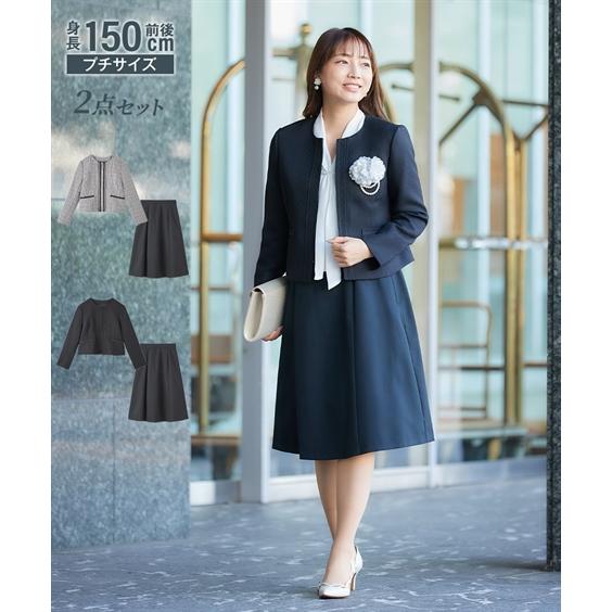 低身長さん向け ママスーツ レディース スカートスーツ セットアップ  