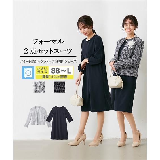 小さいサイズ 入学式 洗える ママスーツ レディース ワンピース 卒業式 スーツ 母 卒園式 入園式 セレモニー Ss L 2点セット ツイード調 ニッセン Cm0 Zzy4g22a0033 7days Life Styling By Nissen 通販 Yahoo ショッピング