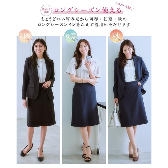 ニッセン レディース スーツ パンツスーツ スカートスーツ 3点 ニッセン レディース スーツ パンツスーツ スカートスーツ 3点