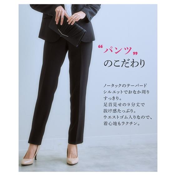 ニッセン スーツ レディース パンツスーツ スカートスーツ 3点 ニッセン スーツ レディース パンツスーツ スカートスーツ 3点