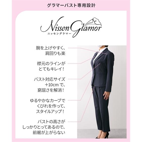 ニッセン スーツ レディース パンツスーツ グラマー 大きい胸 ニッセン スーツ レディース パンツスーツ グラマー 大きい胸