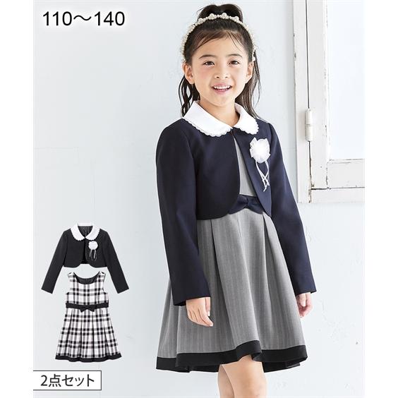 入園入学祝い 子供服 女の子 スーツ 卒園式 入学式 フォーマルワンピース フォーマルスーツ セットアップ ワンピー ボレロ セレモニースーツ サイズ 1 Www Abraforte Com Br