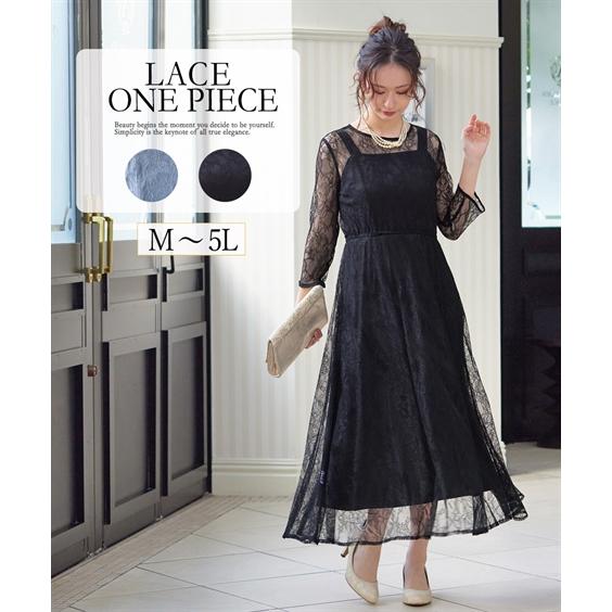 パーティードレス ワンピース ドレス ロングドレス 結婚式 お呼ばれ フォーマルドレス 大きいサイズ M 5l 総レース フレアワンピース ニッセン Pd0 Zzy4g22a0139 7days Life Styling By Nissen 通販 Yahoo ショッピング