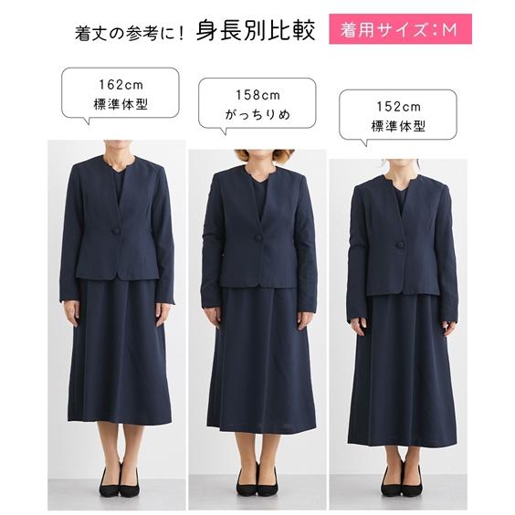 セレモニースーツ 卒業式 母 服装 スーツ レディース オフィス 通勤 40代 50代 洗える ワンピース ビジネススーツ大きいサイズ s0の画像