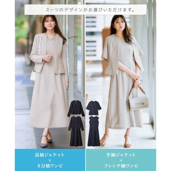 ニッセン（nissen） レディーススーツ スーツ レディース 洗える