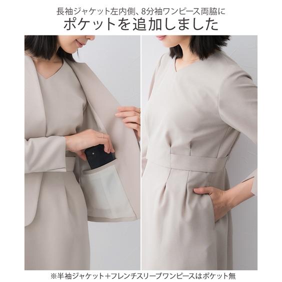セレモニースーツ 卒業式 母 服装 スーツ レディース オフィス 通勤 40代 50代 洗える ワンピース ビジネススーツ大きいサイズ s0の画像