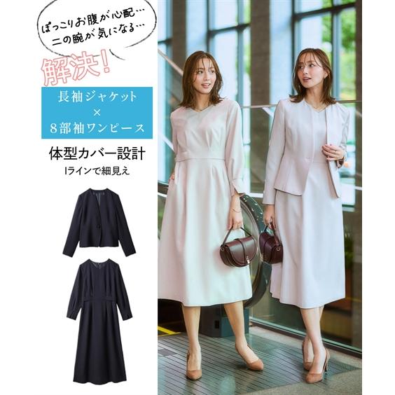 ニッセン（nissen） スーツ レディース 夏 洗える ワンピース ビジネス