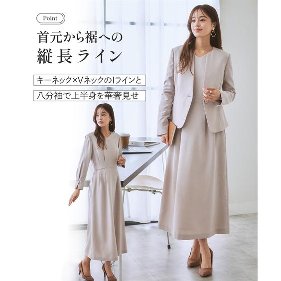 ニッセン（nissen） スーツ レディース 夏 洗える ワンピース ビジネス