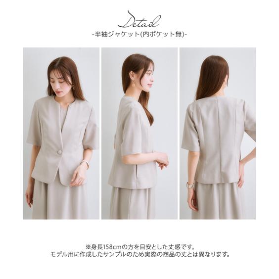 セレモニースーツ 卒業式 母 服装 スーツ レディース オフィス 通勤 40代 50代 洗える ワンピース ビジネススーツ大きいサイズ s0の画像