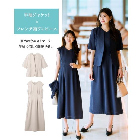 ニッセン（nissen） スーツ レディース 夏 洗える ワンピース ビジネス