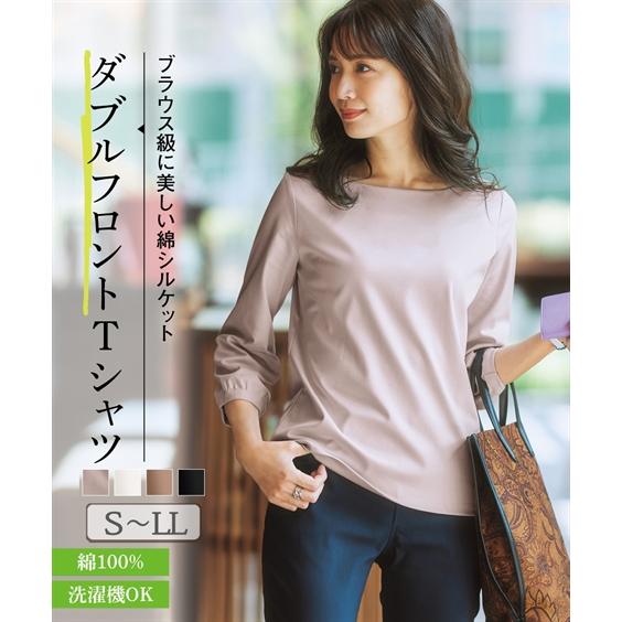 最大90 オフ トップス Tシャツ カットソー レディース 春 秋 S Ll 綿100 ボートネック パフ袖 ７分袖 ニッセン Tp0 通勤 オフィス インナー Sigatrade Com Br