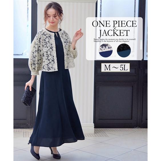 パーティードレス ワンピース ドレス ロングドレス 大きいサイズ 結婚式 お呼ばれ フォーマルドレス ボレロ 2点セット M 5l マーメードドレス ニッセン Pd0 Zzy4g22a0177 7days Life Styling By Nissen 通販 Yahoo ショッピング