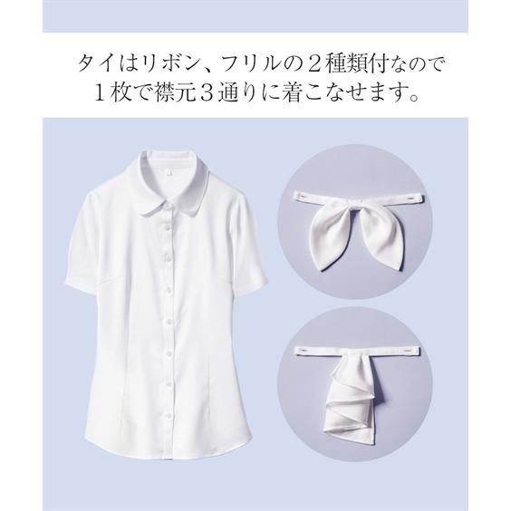 事務服 会社制服 制服 トップス 半袖 シャツ ブラウス レディース 