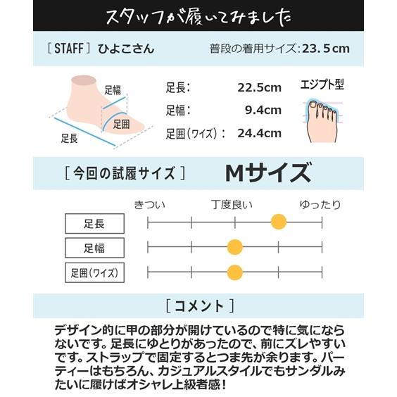 靴（シューズ） ゆったり幅広 結婚式 靴 パーティーシューズ セパレートパンプス  レース調 低反発クッシ｜nissen7days｜14