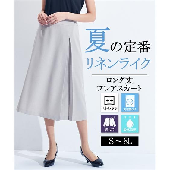 種類豊富な品揃え スカート フレアスカート ロング丈 リネンライク レディース 夏 S 8l 洗える ストレッチ セットアップ ニッセン S0 スーツ Commonstransition Org