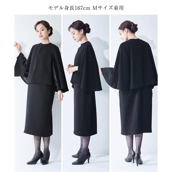 【新品・大きいサイズ LL】　カラルス　ロングワンピース　喪服・礼服　洗える　黒 Callarus 喪服 礼服 ワンピース オールシーズン レディース