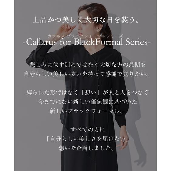 喪服 礼服 レディース ブラックフォーマル ワンピース 大きいサイズ 夏用 前開き 洗える 日本製生地 S-8L アシメ切替 ニッセン b0 冠婚葬祭 喪服