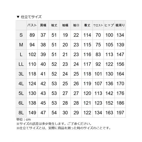 喪服 礼服 レディース ブラックフォーマル ワンピース 大きいサイズ 夏用 前開き 洗える 日本製生地 S-8L アシメ切替 ニッセン b0 冠婚葬祭 喪服