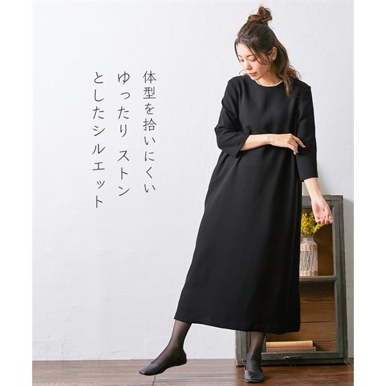 Neina 喪服 礼服 ワンピース レディース ブラックフォーマル Neina 喪服 礼服 ワンピース レディース ブラックフォーマル