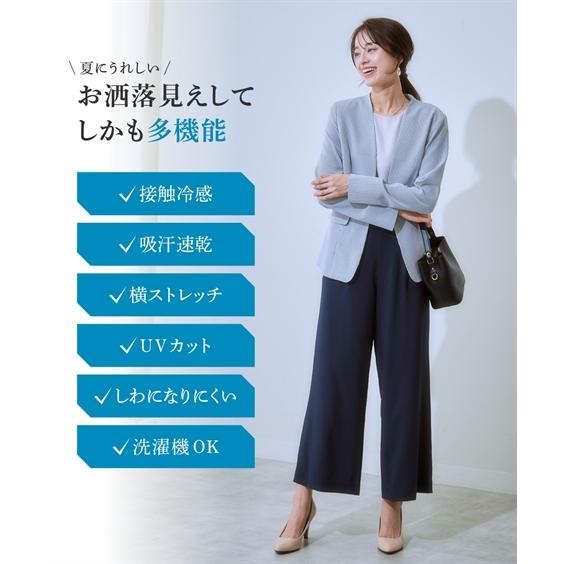 ニッセン レディース スーツ ジャケット ストレッチ ノーカラー ニッセン レディース スーツ ジャケット ストレッチ ノーカラー
