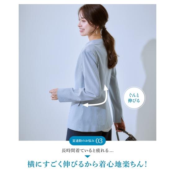 ニッセン レディース スーツ ジャケット ストレッチ ノーカラー ニッセン レディース スーツ ジャケット ストレッチ ノーカラー