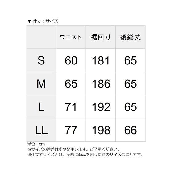 スカート Ａライン フレア ストライプ柄 レディース 夏 S-LL ネイビー ベージュ ストレッチ ストライプ ニッセン sk0 通勤 オフィス｜nissen7days｜22