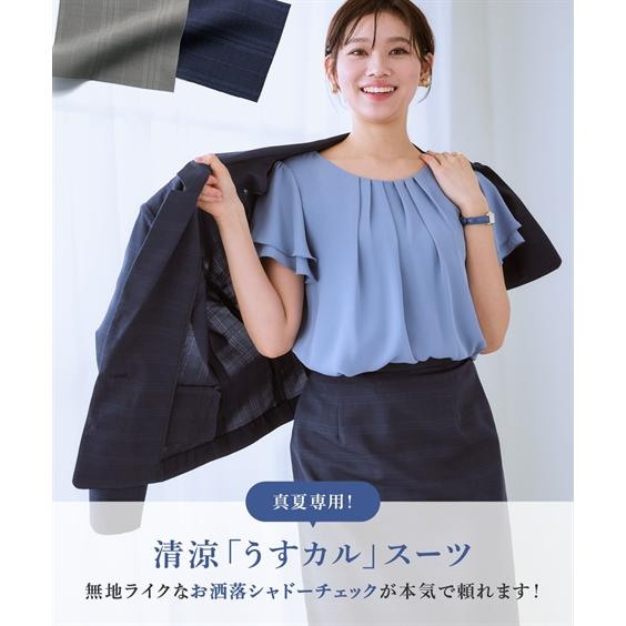 ニッセン スーツ レディース スカートスーツ 夏 洗える ビジネス ニッセン スーツ レディース スカートスーツ 夏 洗える ビジネス