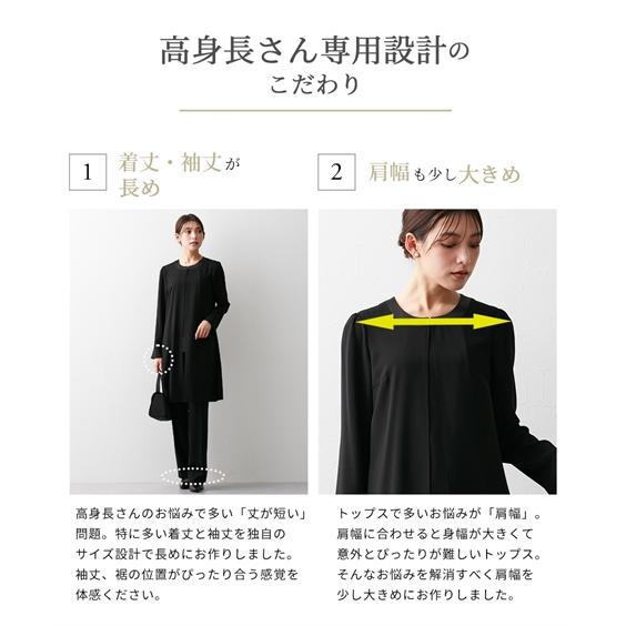 ニッセン 喪服 礼服 パンツスーツ レディース ブラック ニッセン 喪服 礼服 パンツスーツ レディース ブラック