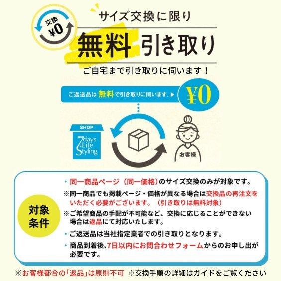 喪服 レディース ブラックフォーマル 礼服 夏用 洗える 前開き ワンピース 大きいサイズ 接触冷感 30代 40代 50代 b0の画像