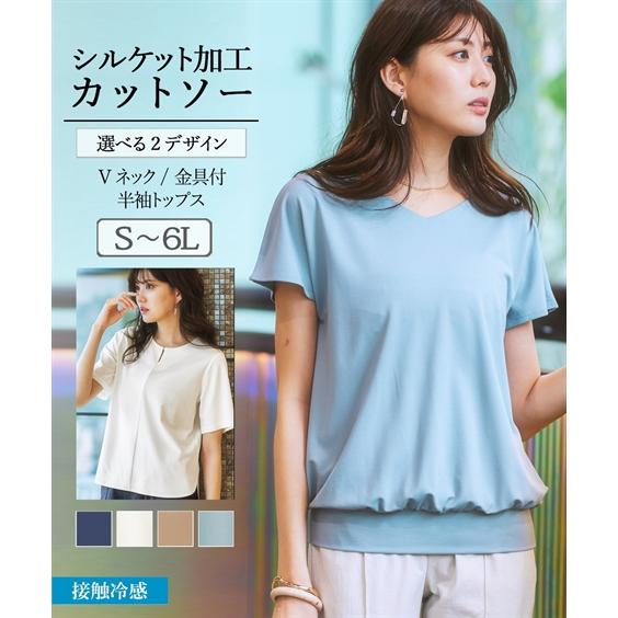 ニッセン トップス レディース 夏 接触冷感 シルケット加工