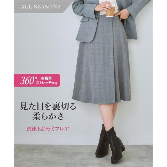 ニッセン（nissen） レディース スーツ スカート セミフレア 洗える