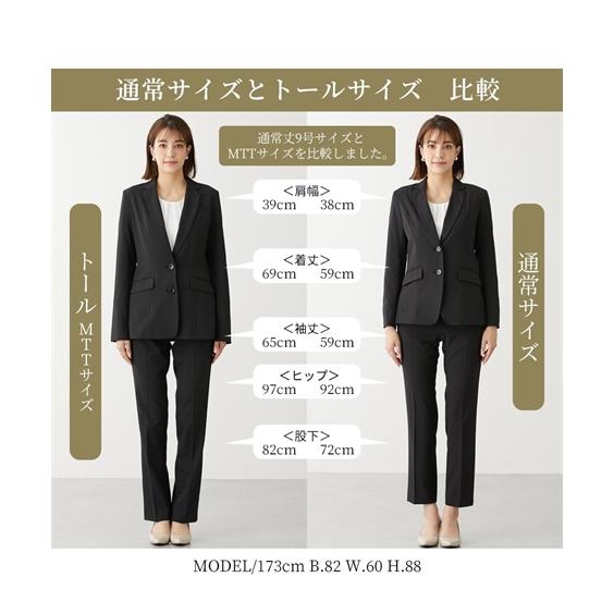 ニッセン スーツ レディース パンツスーツ 高身長 トールサイズ ニッセン スーツ レディース パンツスーツ 高身長 トールサイズ